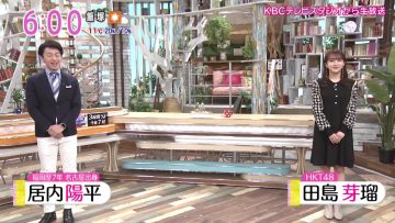 220211 Asadesu. KBC – HKT48 Tashima Meru – HD.mp4-00006