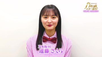 220211 Yoru BAGUETTE – Nogizaka46 Endo Sakura Cut – HD.mp4-00004