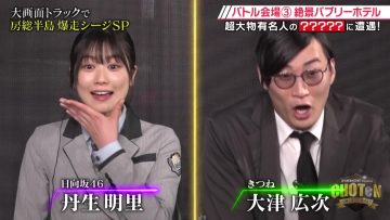 220212 CHOTeN – Hinatazaka46 Nibu Akari – HD.mp4-00001