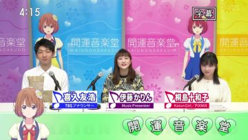 220212 Kaiun Ongakudo – ex-Nogizaka46 Ito Karin – HD.mp4-00006