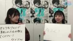 220212 STU48 no Motto STU! – HD.mp4-00001