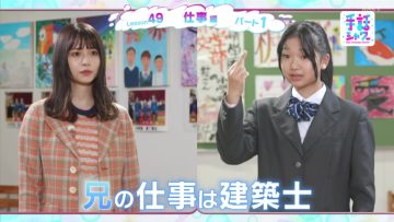 220212 Shuwa Shower Lesson 49~50 – ex-Keyakizaka46 Nagahama Neru – HD.mp4-00001