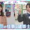 220212 Shuwa Shower Lesson 49~50 – ex-Keyakizaka46 Nagahama Neru – HD.mp4-00001