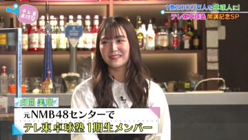 220212 TV Tokyo Takkyuu-juku Hajimemasu – ex-NMB48 Shiroma Miru – HD.mp4-00004