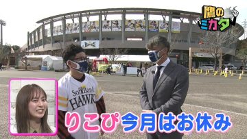 220212 Taka no Mikata – HD.mp4-00008