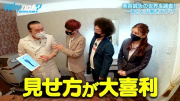 220212 why not – ex-AKB48 Nishino Miki & ex-HKT48 Murashige Anna – HD.mp4-00003