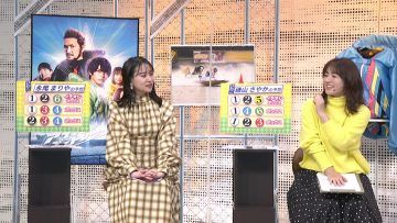 220213 BOAT RACE Premier – ex-AKB48 Nagao Mariya – HD.mp4-00003