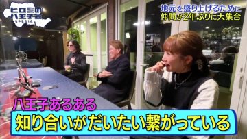 220213 Hiromi no Hachiouji-kai SP Gouka Member Dai Shuugou! – ex-AKB48 Takahashi Minami – HD.mp4-00005