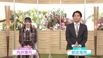 220213 Shogi Focus – Nogizaka46 Mukai Hazuki – HD.mp4-00001