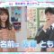 220213 Shuwa Shower Lesson 51~52 – ex-Keyakizaka46 Nagahama Neru – HD.mp4-00001