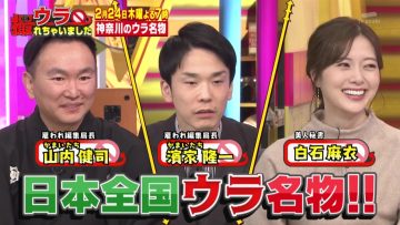 220213 Ura Torechaimashita Masterpiece Selection – ex-Nogizaka46 Shiraishi Mai – HD.mp4-00003