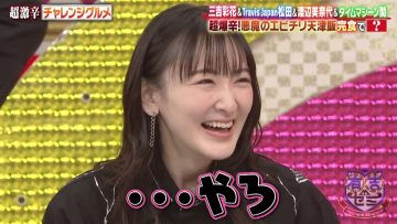 220214 Ariyoshi Seminar SP – ex-Nogizaka46 Ikoma Rina – HD.mp4-00001