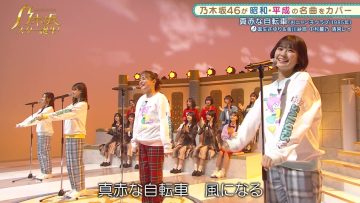 220214 Nogizaka Star Tanjou! 2 – FHD.mp4-00001