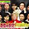 220214 Quiz Presen Variety Q Sama!! 3Hours SP – Nogizaka46 Yamazaki Rena & ex-Nogizaka46 Takayama Kazumi – HD.mp4-00005
