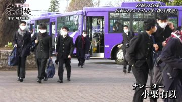 220214 THE Meimonkou Nippon Zenkoku Sugoi Gakkou Meikan – AKB48 Oguri Yui – HD.mp4-00002