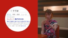 220214 Youtuber ni Musume wa Yaran! Special Edition – ex-Nogizaka46 Wakatsuki Yumi – HD.mp4-00006