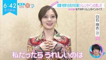 220214 ex-Nogizaka46 Shiraishi Mai’s TV News – ZIP! & Mezamshi TV – HD.mp4-00005