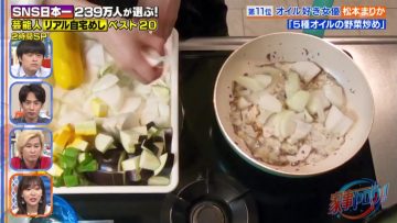 220215 Kaji Yarou!!! 2Hours SP – ex-HKT48 Sashihara Rino – HD.mp4-00011