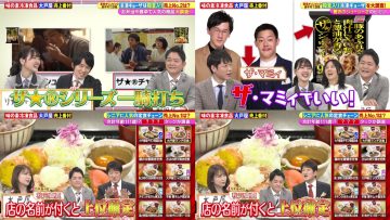 220216 Hayashi Osamu no Nippon Drill – Hinatazaka46 Sasaki Mirei & Nogizaka46 Akimoto Manatsu – HD-tile