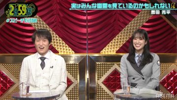 220216 Neobuzz! 2-fun 59-byou – Hinatazaka46 Sasaki Kumi – HD.mp4-00005