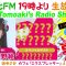 220217 DJ Tomoaki’s Radio Show! – NGT48 Yamada Noe – HD.mp4-00009