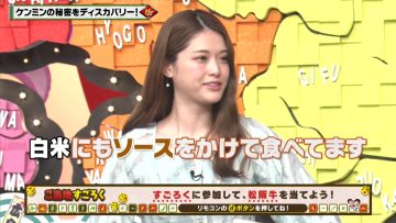 220217 Himitsu no Kenmin SHOW Kiwami! – ex-Nogizaka46 Matsumura Sayuri – HD.mp4-00011