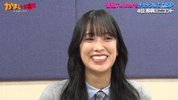 220217 Kamai Gachi – Hinatazaka46 Sasaki Kumi – HD.mp4-00013