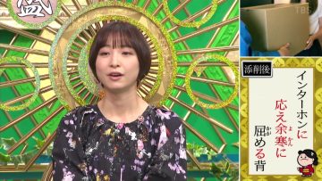 220217 Purebato!! – ex-AKB48 Shinoda Mariko – HD.mp4-00012