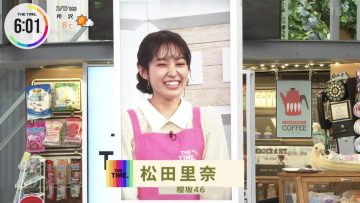 220217 THE TIME – Sakurazaka46 Matsuda Rina Cut – HD.mp4-00003