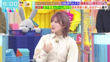 220218 LOVE it! – AKB48 Okada Nana – HD.mp4-00003