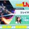 220218 ‘Relayer’ Sasaki Kotoko Challenges The New Robot Simulation RPG – ex-Nogizaka46 Sasaki Kotoko – FHD.mp4-00010