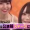 220218 SKE48 Kindan no Gakuya Suppin Gachi Shifuku Sekirara Private Dai Koukai – FHD.mp4-00005