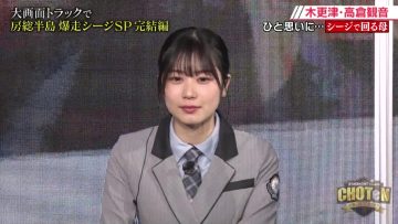 220219 CHOTeN – Hinatazaka46 Nibu Akari – HD.mp4-00003