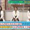 220219 Cunning Takeyama no Ichiban Kenkyuujo – ex-Nogizaka46 Ito Karin, Sagara Iori, Nakada Kana – HD.mp4-00011