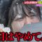 220219 Geinoujin ga Honki de Kangaeta! Dokkiri GP – ex-AKB48 Minegishi Minami – Cut – HD.mp4-00001