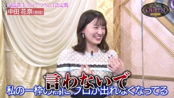 220219 Joryuu Janshi Pro-Am No.1 Final Battle Ten Pai Queen Season 7 – ex-Nogizaka46 Nakada Kana – HD.mp4-00001