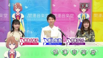 220219 Kaiun Ongakudo – ex-Nogizaka46 Ito Karin – HD.mp4-00004