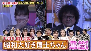 220219 Sandwich-Man & Ashida Mana no Hakase-chan 2Hours SP – ex-Nogizaka46 Takayama Kazumi – HD.mp4-00002