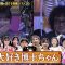 220219 Sandwich-Man & Ashida Mana no Hakase-chan 2Hours SP – ex-Nogizaka46 Takayama Kazumi – HD.mp4-00002
