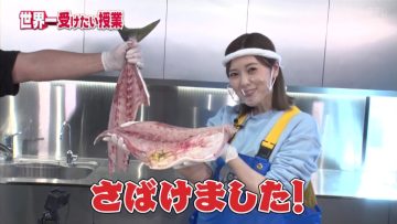 220219 Sekai Ichi Uketai Jugyou Special Edition – ex-Nogizaka46 Shiraishi Mai – HD.mp4-00012