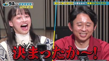 220220 Ariyoshi ii eeeee! – Hinatazaka46 Kageyama Yuuka – HD.mp4-00001