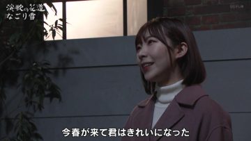 220220 BS Enka no Hanamichi – ex-AKB48 Iwasa Misaki – HD.mp4-00003