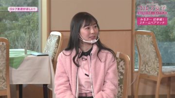 220220 Golf Joshi Heroine Battle – ex-NMB48 Watanabe Miyuki – HD.mp4-00004