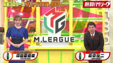 220220 Nettou! M League – SKE48 Suda Akari – HD.mp4-00005