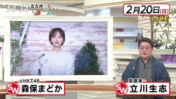 220220 Sunday Watch – ex-HKT48 Moriyasu Madoka – HD.mp4-00002