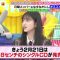 220221 LOVE it! – Nogizaka46 Kubo Shiori – HD.mp4-00007