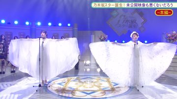 220221 Nogizaka Star Tanjou! 2 Hulu Original – Mikoukai Eizou Mo Warukunaidarou – HD.mp4-00014