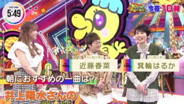 220221 THE TIME – ex-HKT48 Sashihara Rino Cut – HD.mp4-00003