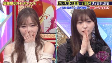 220222 Chou Muteki Class – ex-HKT48 Sashihara Rino & ex-Keyakizaka46 Nagahama Neru & ＝LOVE Saito Nagisa – HD.mp4-00011