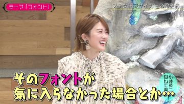 220222 Kotoge Eiji no Nante Bi da! – Nogizaka46 Higuchi Hina – HD.mp4-00001